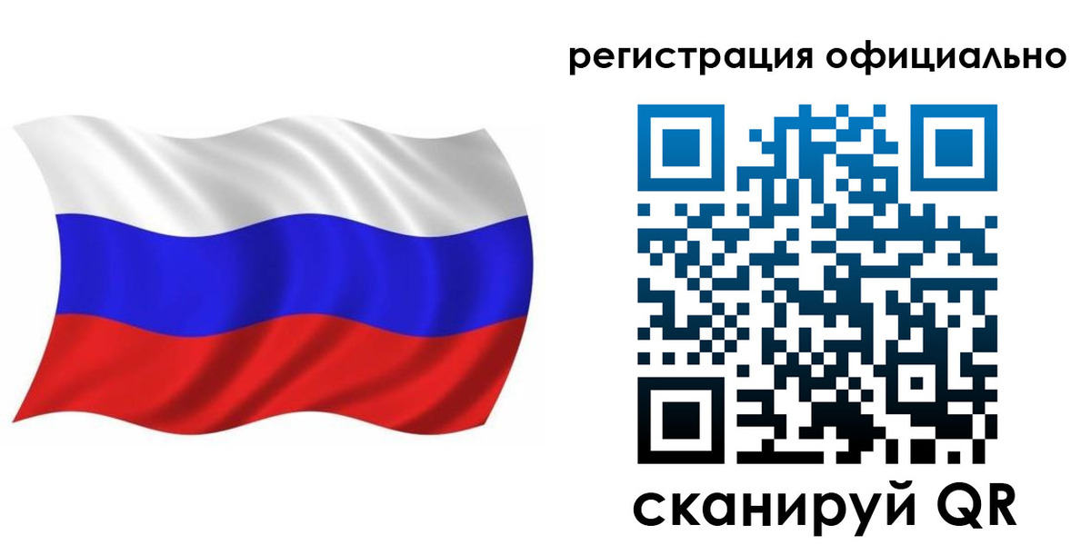 прописка штамп в Видном
